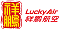 Lucky Air